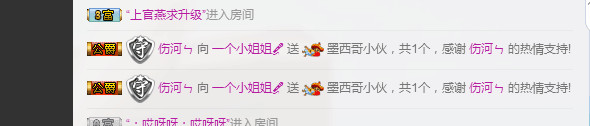 七℃~暂停直播的图片