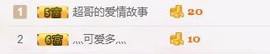 感恩遇见，再见！主播照片