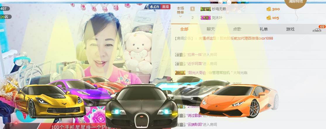 魅力女人唱民歌的图片