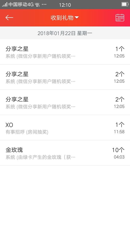 這一天天可不得了了的主播照片
