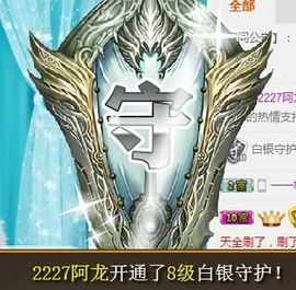 ♥楚楚♥主播照片