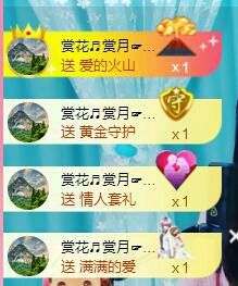 ♥楚楚♥主播照片