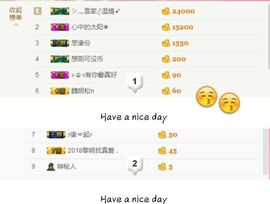 丫头👉小醋儿妹主播照片