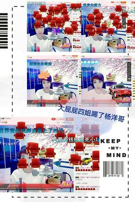 丫头👉小醋儿妹主播照片