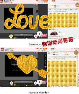 丫头👉小醋儿妹主播照片
