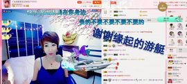 丫头👉小醋儿妹主播照片