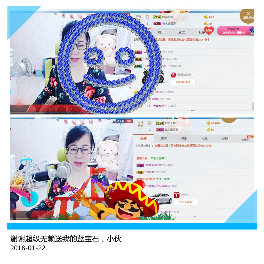 魅力女人唱民歌的图片