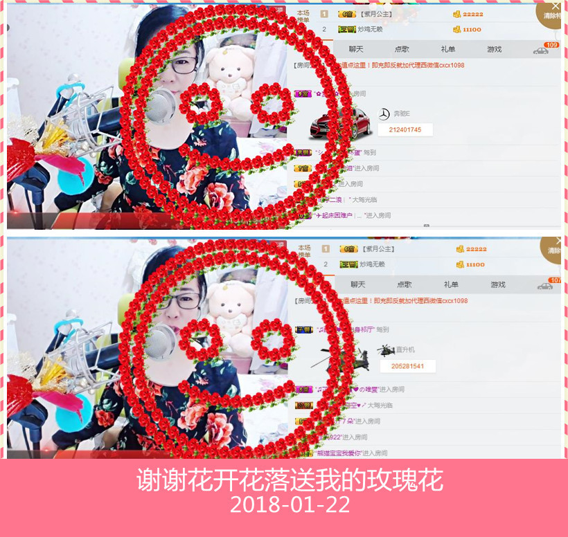 魅力女人唱民歌的图片