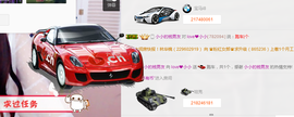 小小休息了主播照片