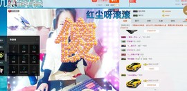 ←乐大傻主播照片