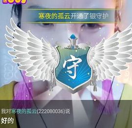 人妩媚夜独醉👄主播照片