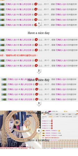 魅儿受伤修养中主播照片