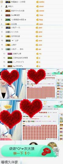 小兔子乖乖♛主播照片
