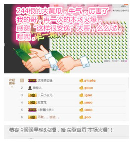 雨伞雨伞呢主播照片