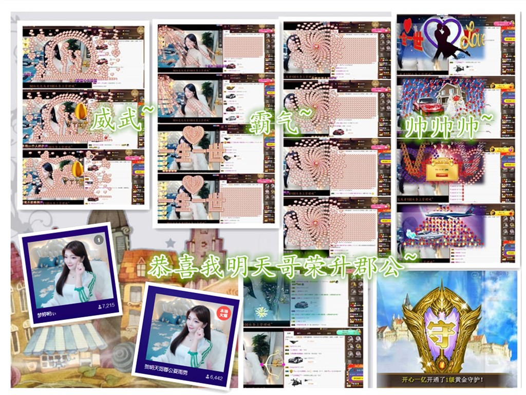 梦婷哟ぃ的图片