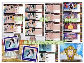 梦婷哟ぃ主播照片
