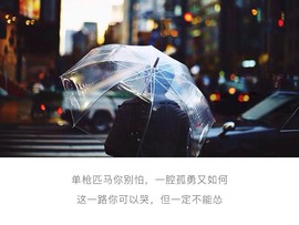 DJ21225主播照片
