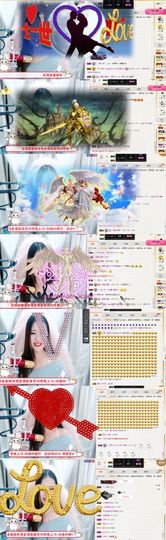 啦啦啦浪里格朗主播照片