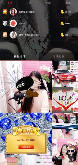 小绵绵ღ唱歌给你听主播照片