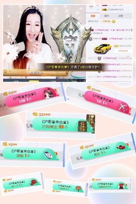 ✿゛蜜兮er゜没人疼主播照片