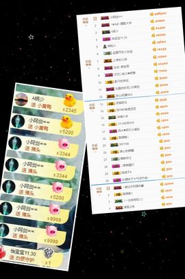大脸.恭祝爱妃公爵主播照片