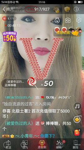 龙菲菲越来越好主播照片