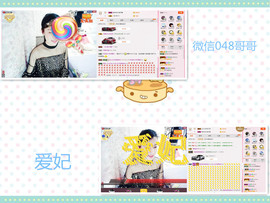 C_@欢喜*牡丹主播照片