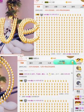 小艺停播主播照片