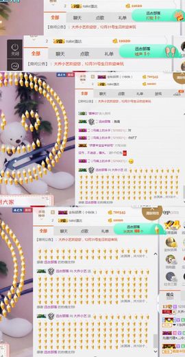 小艺停播主播照片