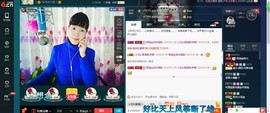 青莲退啦主播照片