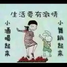 三哥i8的头像