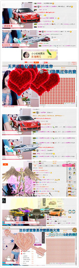 小小休息了主播照片