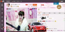 ☆缘☆酒妹主播照片