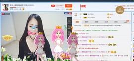 ☔红尘依梦☔主播照片