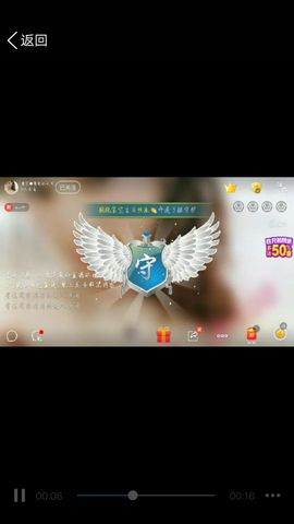 请收索18500房间主播照片