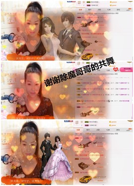 丹丹求守护主播照片
