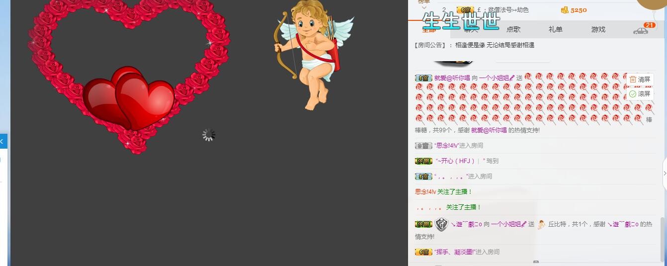 七℃~暂停直播的图片