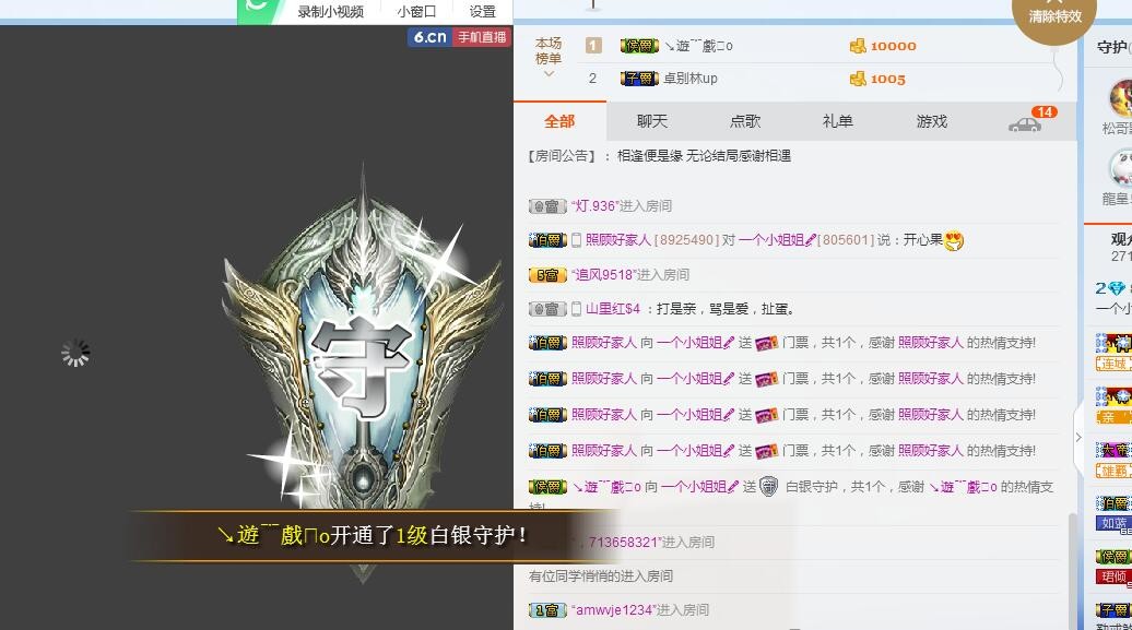 七℃~暂停直播的图片