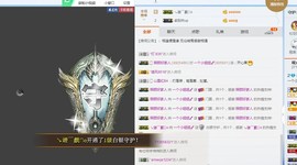 七℃~暂停直播主播照片