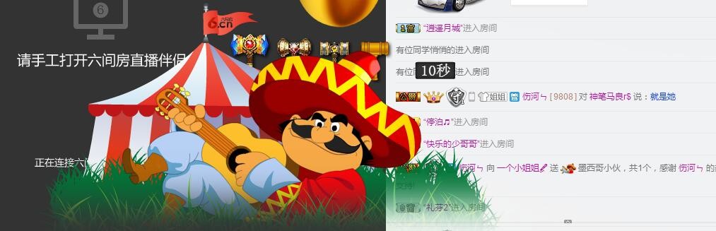 七℃~暂停直播的图片