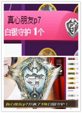 故乡111主播照片