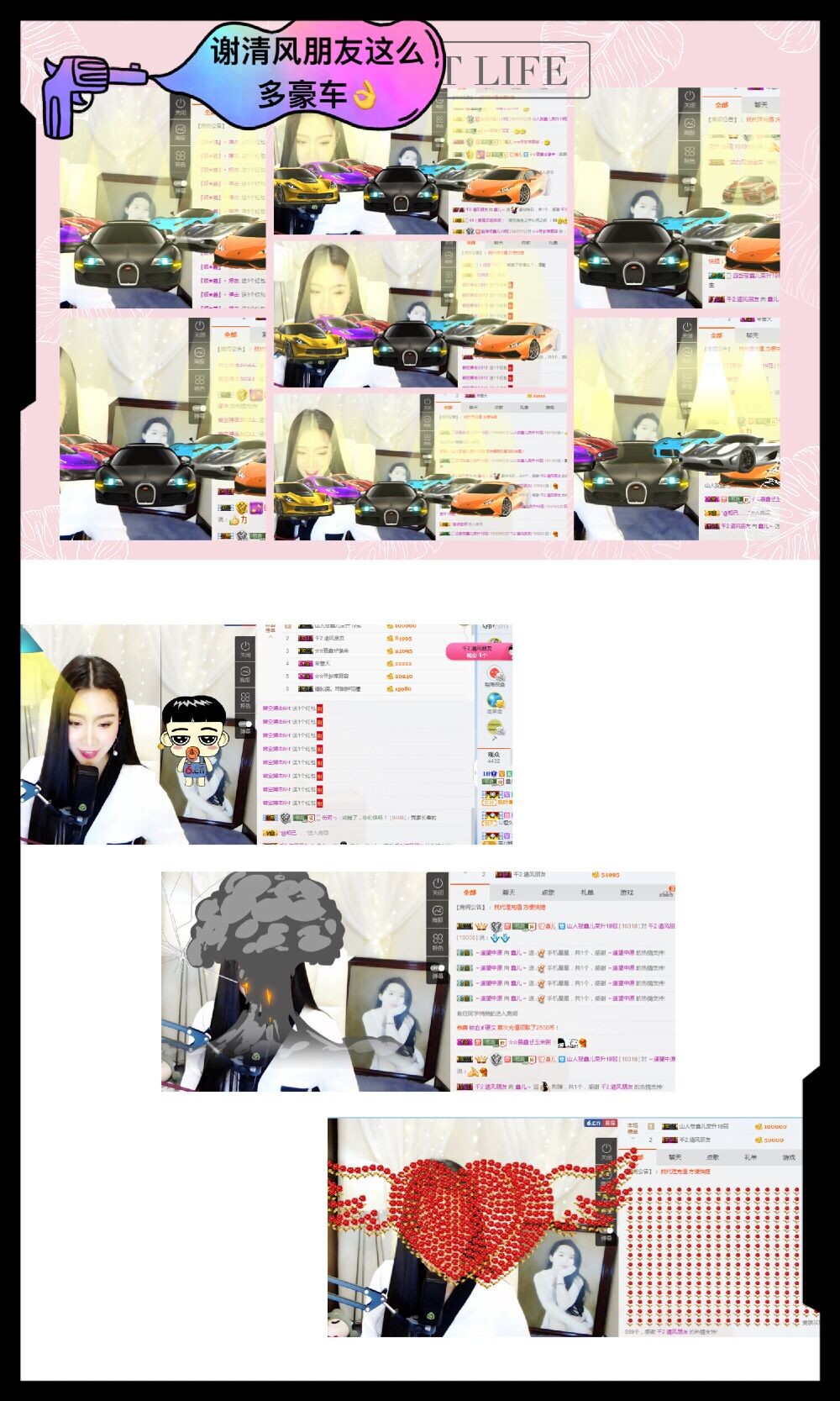 鑫儿～的图片