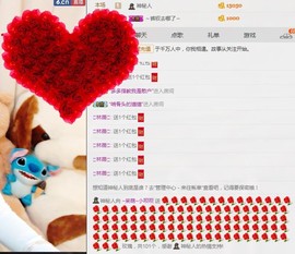 小呗电脑坏不定时播主播照片