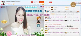 ☔红尘依梦☔主播照片