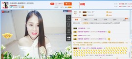 ☔红尘依梦☔主播照片