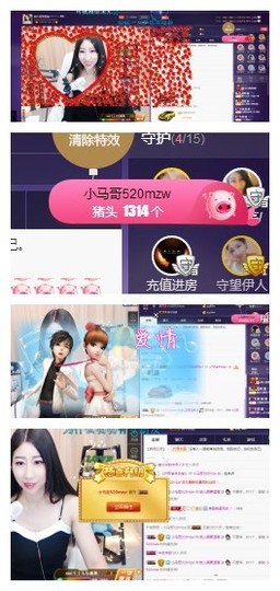 回不去了回不去了主播照片