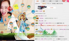 小呗电脑坏不定时播主播照片