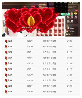 阿年.....主播照片