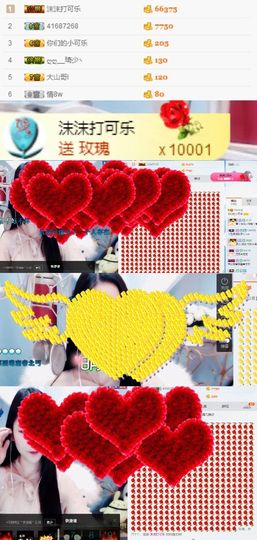 可乐啊啊啊啊主播照片