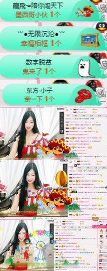 米雪💗️『、、、』主播照片
